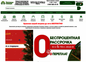 Teplicisevera.ru thumbnail