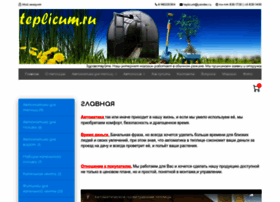 Teplicum.ru thumbnail
