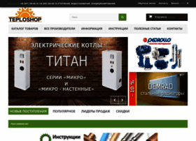 Teploshop.com.ua thumbnail