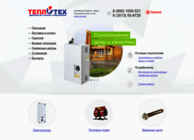 Teploteh-miass.ru thumbnail