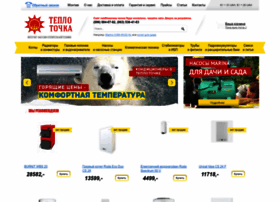 Teplotochka.com.ua thumbnail