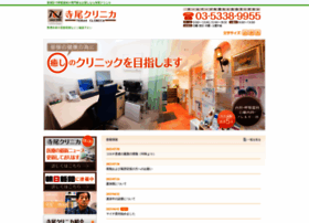 Terao-clinica.com thumbnail