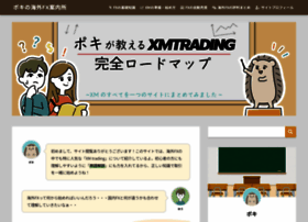 Teraschool.jp thumbnail