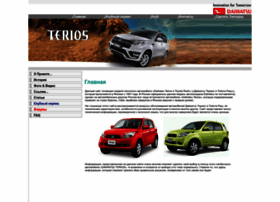 Terios2.ru thumbnail
