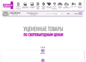 Terminal.ru thumbnail Terminal.ru thumbnail