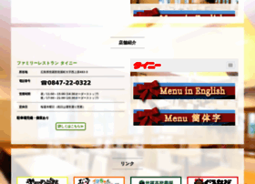 Ternalvitlu.com thumbnail