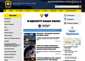Ternopilcity.gov.ua thumbnail