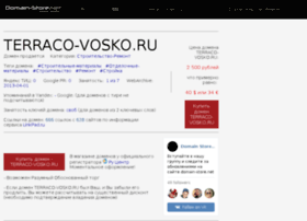 Terraco-vosko.ru thumbnail