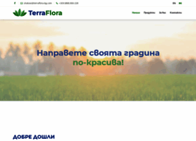 Terraflora-bg.com thumbnail