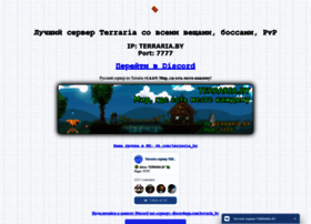 Terraria.by thumbnail Terraria.by thumbnail
