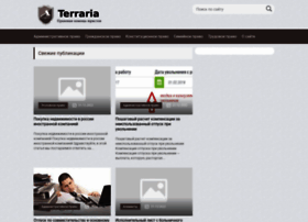 Terraria.su thumbnail