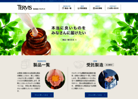 Tervis.co.jp thumbnail