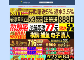 Tesee.net.cn thumbnail Tesee.net.cn thumbnail