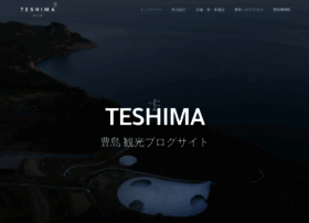 Teshima-web.jp thumbnail