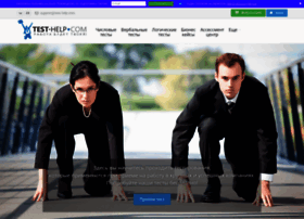 Test-help.com thumbnail