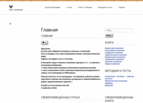 Test-metod.ru thumbnail