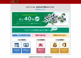 Test.jp.net thumbnail