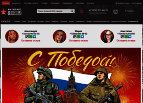 Test.voenpro.ru thumbnail