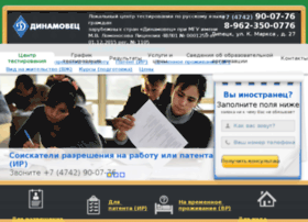 Test48.ru thumbnail Test48.ru thumbnail
