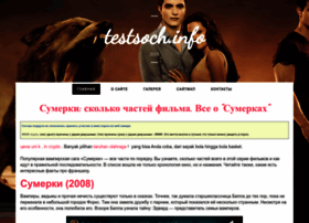 Testsoch.info thumbnail