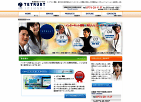 Tetrust.co.jp thumbnail