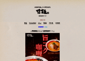 Tetsumen.com thumbnail