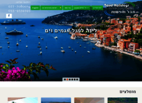 Tevel-holidays.com thumbnail