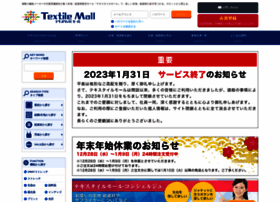 Tex Mall Jp At Wi 生地販売モール テキスタイルモール