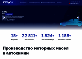 Tex-oil.ru thumbnail