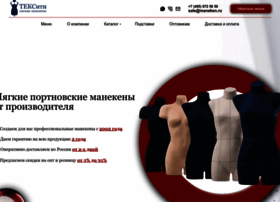 Texcity.ru thumbnail Texcity.ru thumbnail