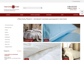 Textil-point.ru thumbnail