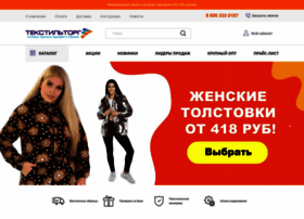 Textorg-shop.ru thumbnail
