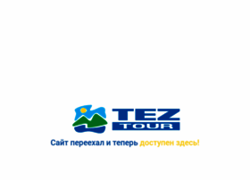 Tezperm.ru thumbnail