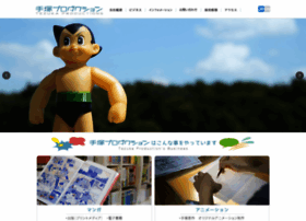 Tezuka.co.jp thumbnail