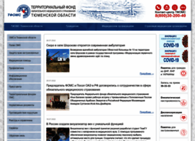 Tfoms.ru thumbnail