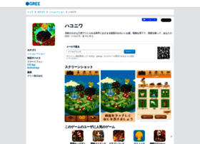 Tgarden.gree.jp thumbnail