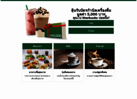 Th-prizes.com thumbnail Th-prizes.com thumbnail