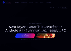 Bignox For Mac