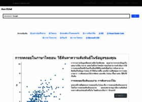 Th.linux-console.net thumbnail