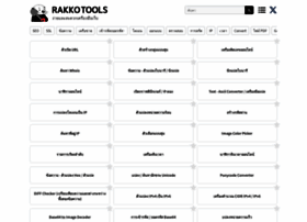 Th.rakko.tools thumbnail
