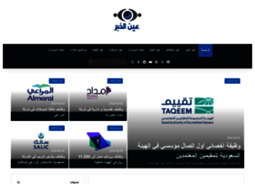 Th3eye.net thumbnail