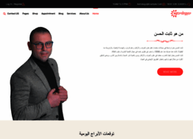 Thabet-alhasan.com thumbnail