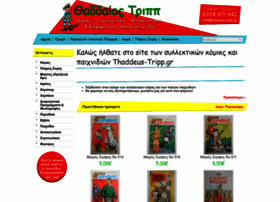 Thaddeus-tripp.gr thumbnail Thaddeus-tripp.gr thumbnail