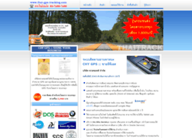 Thai-gps-tracking.com thumbnail