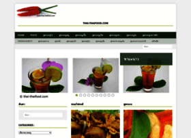 Thai-thaifood.com thumbnail