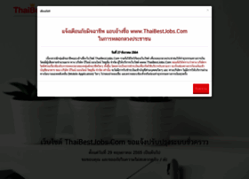 Thaibestjobs.com thumbnail