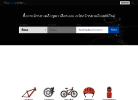 Thaibikecenter.com thumbnail