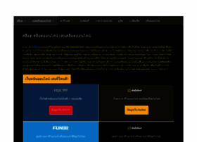 Thaicasinobin.com thumbnail