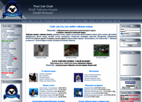 Thaicat.ru thumbnail Thaicat.ru thumbnail