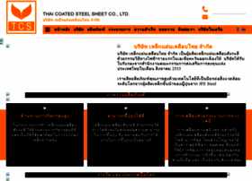 Thaicoat.com thumbnail